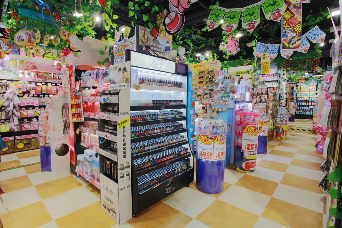 驚安之殿堂(DONKI)銅鑼灣開幕 美妝品推介 24小時營業設$5特賣區