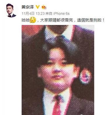 黃宗澤, TVB男明星童年照, 男明星童年照, 黃宗澤童年照, 吳卓羲童年照, 蕭正楠童年照, 羅仲謙童年照, 香港男明星童年照