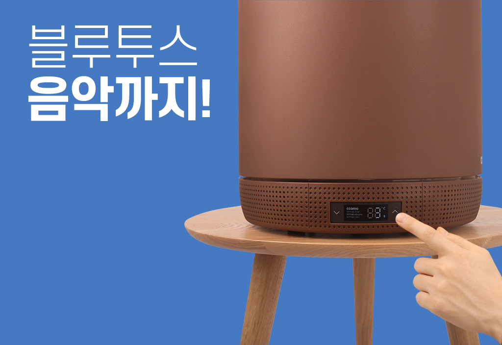 最意想不到的底層竟然是藍芽音響,同時可以顯示溫度、調節音量等,同時也可以連接手機!有了這一個智能迷你雪櫃,根本可以宅在房間裡一整天不出門啊!