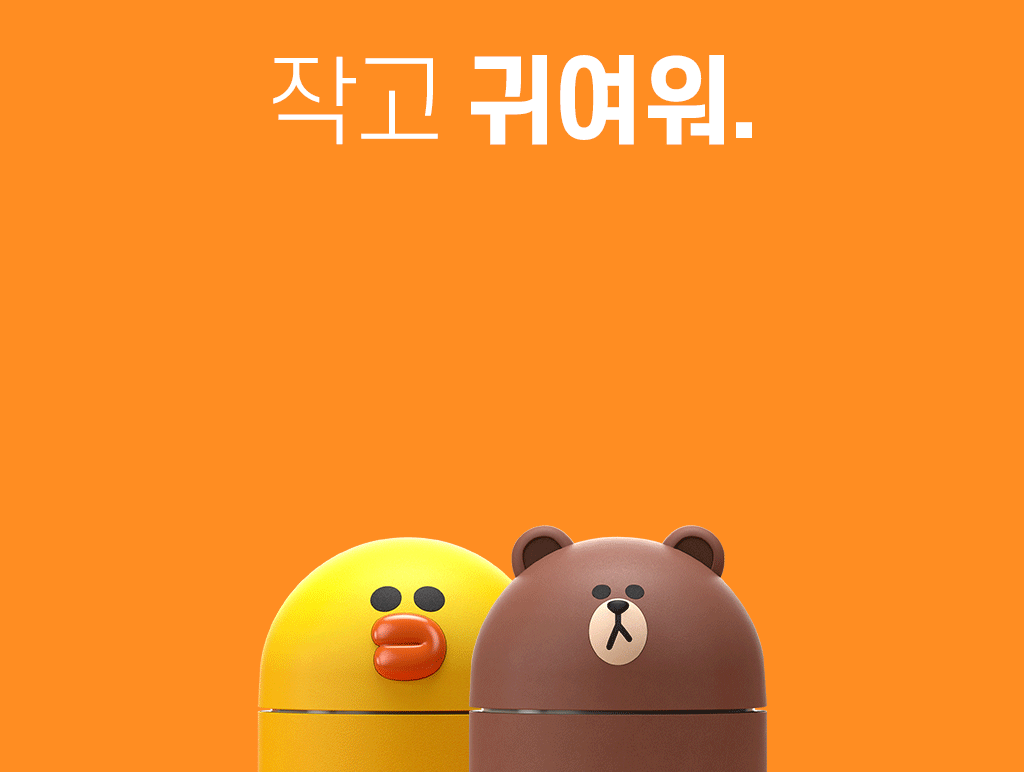 line_迷你雪櫃1