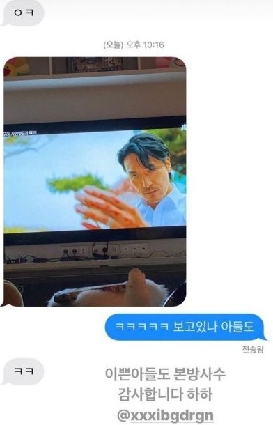 宋智孝, 2020韓劇, 我們愛過嗎, gdragon, netflix