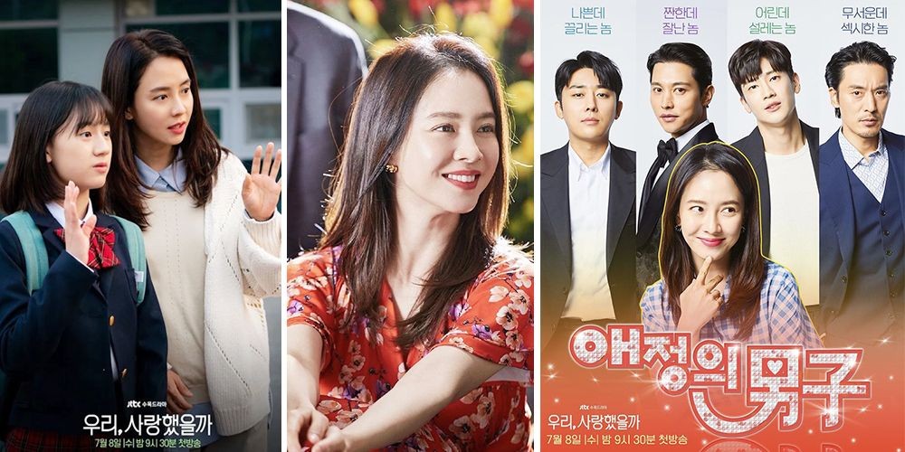 宋智孝, 2020韓劇, 我們愛過嗎, gdragon, netflix