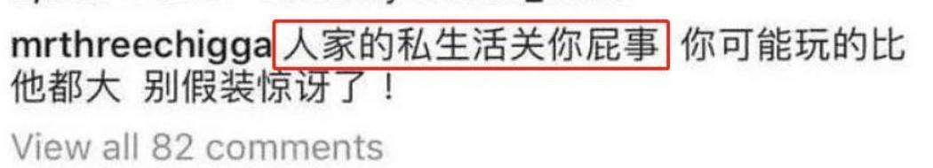羅志祥周揚青復合, 羅志祥, 周揚青