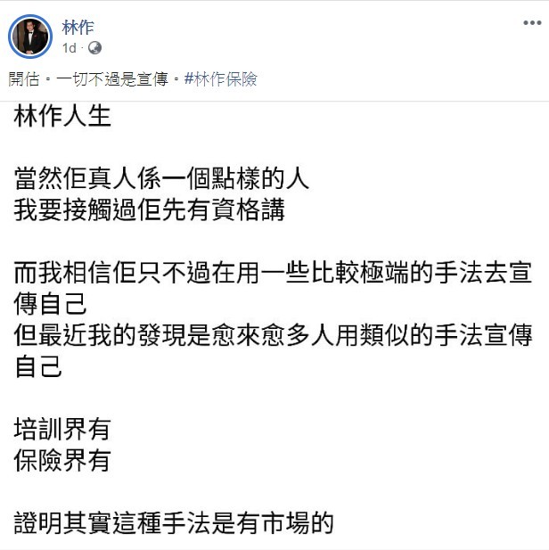 《美少女戰士》婚紗