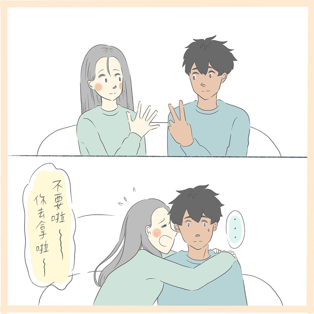 情侶相處點滴,愛情插畫, 愛情語錄, 愛情故事