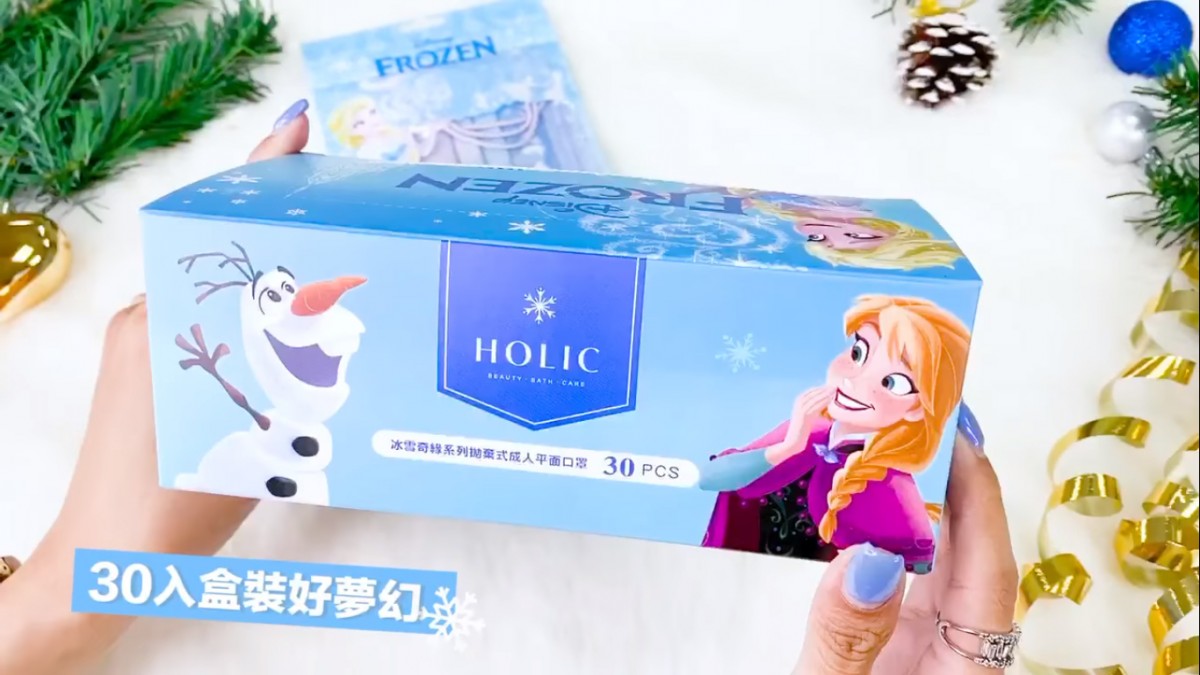 GraceGift中衛FROZEN口罩, FROZEN口罩, 魔雪奇緣口罩, 台灣口罩, 中衛口罩, GraceGift口罩
