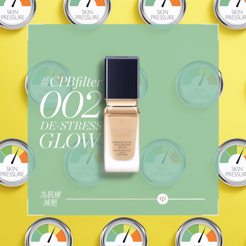 超燒!Clé de Peau Beauté全新養膚級粉底,柔霧光感粧容Get!自帶肌底立體光芒+2星期收細毛孔