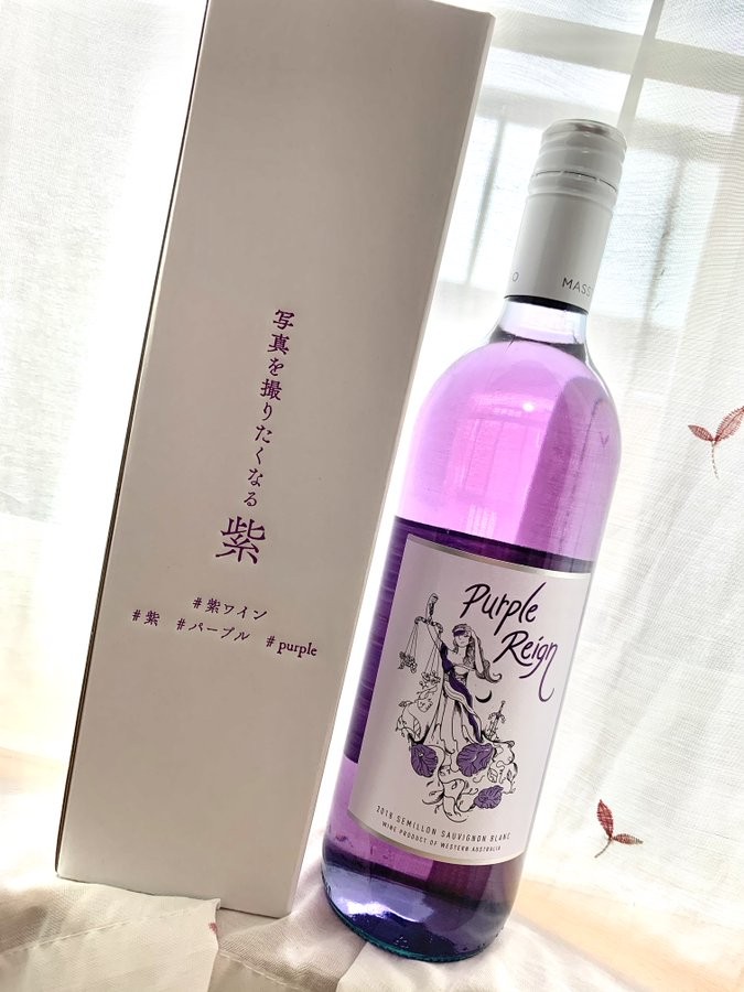 全球第一支紫色葡萄酒Purple Reign日本掀起熱潮