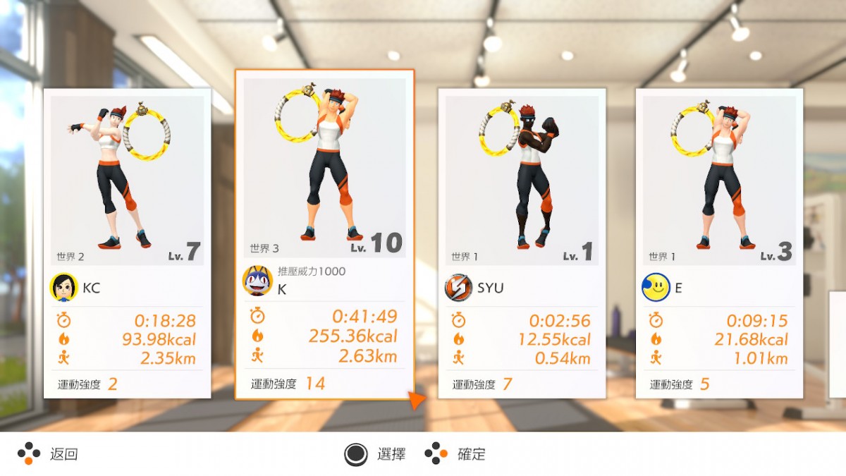 RingFit Adventure減肥, RingFit 減肥,  RingFit 減肚腩, RingFit 瘦身