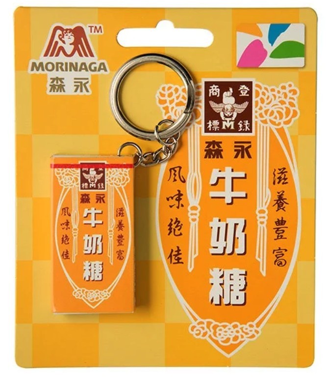 「森永牛奶糖」悠遊卡