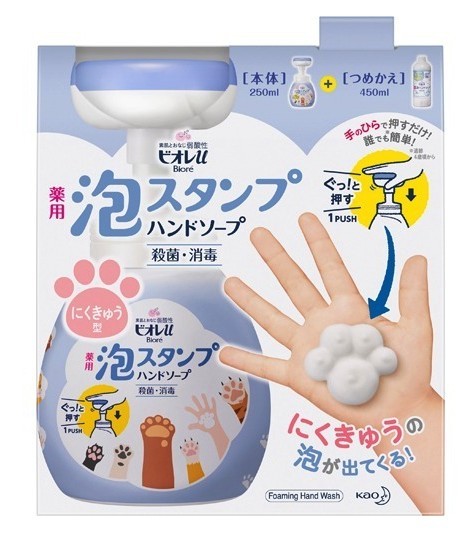 日本推出「貓掌肉球泡泡洗手乳」