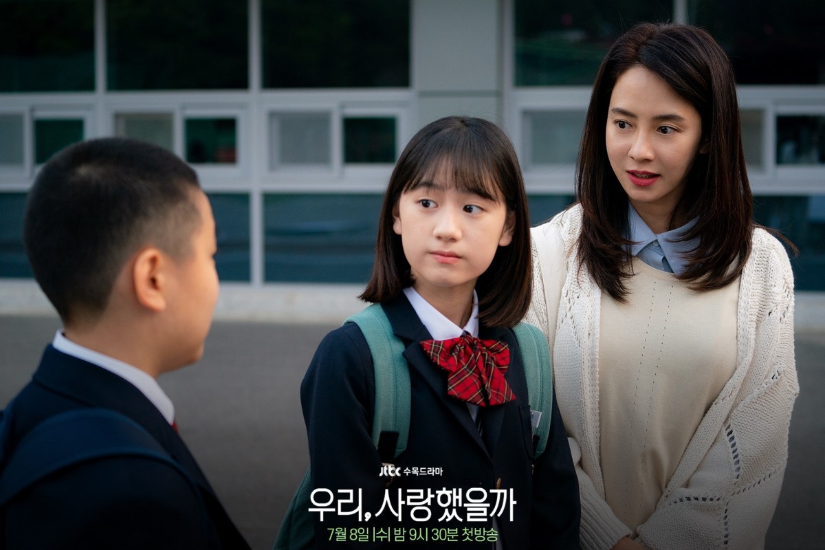 宋智孝, 2020韓劇, 我們愛過嗎, gdragon, netflix