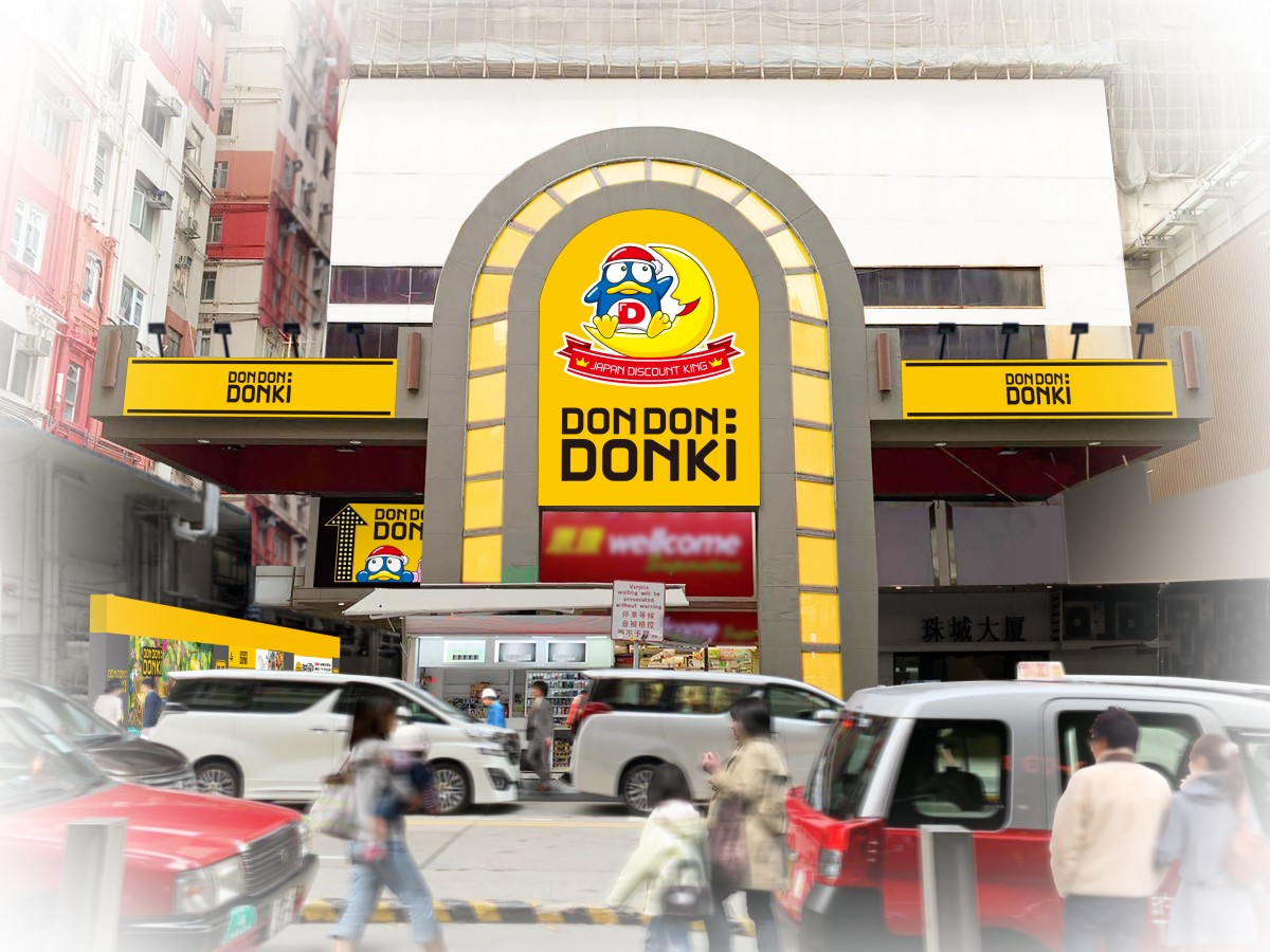 驚安之殿堂(DONKI)銅鑼灣開幕 美妝品推介 24小時營業設$5特賣區