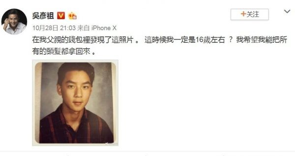 香港男神吳彥祖,昔日男明星邊個變化最大?
