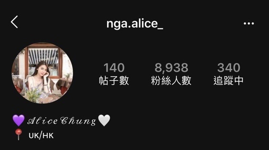 何猷啟Alice, 何猷啟女友, 何猷啟新歡. 何猷啟齊嬌, 何猷啟離婚