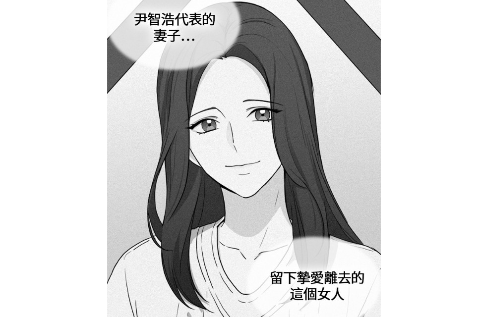 LINE WEBTOON韓漫《得體的關係》比夫妻的世界更刺激