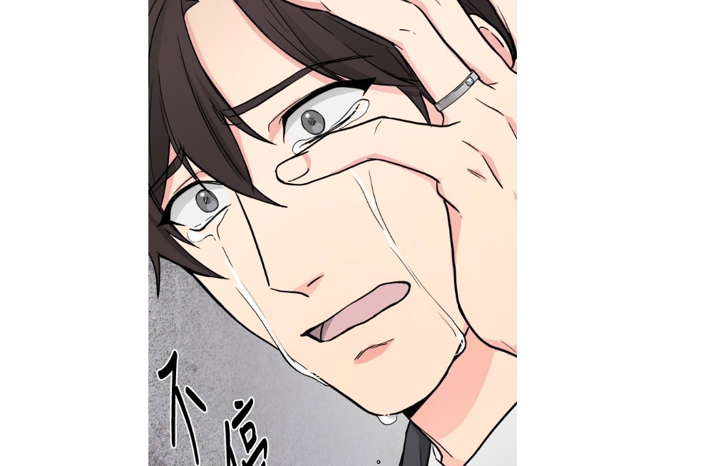 LINE WEBTOON