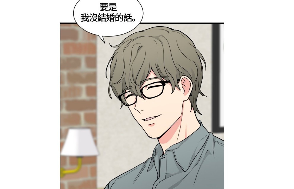 LINE WEBTOON韓漫《得體的關係》比夫妻的世界更刺激