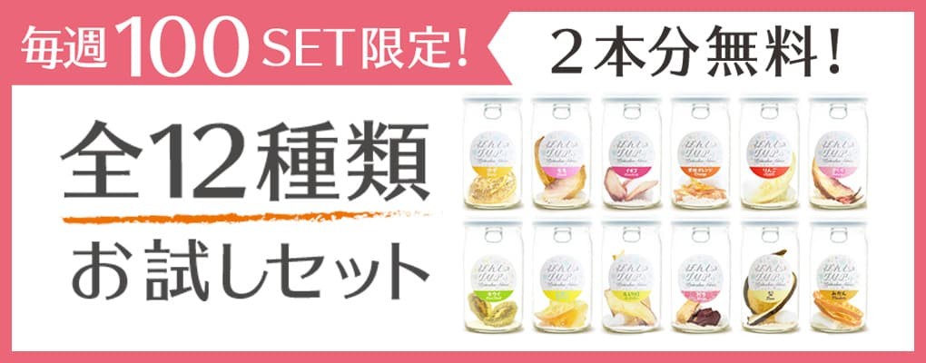 日本Ponshu Guria「12款水果雞尾酒自調禮盒」加酒 茶 汽水DIY特調飲品