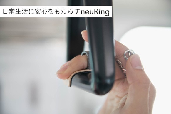 日本STORIO防疫木戒指neuRing 撳?神器