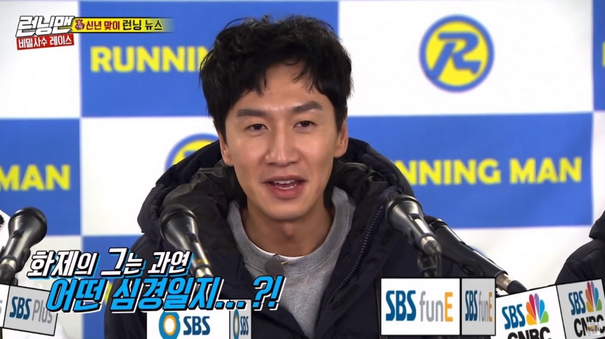 李光洙撞樣, 李光洙翁宇慶, 李光洙running man