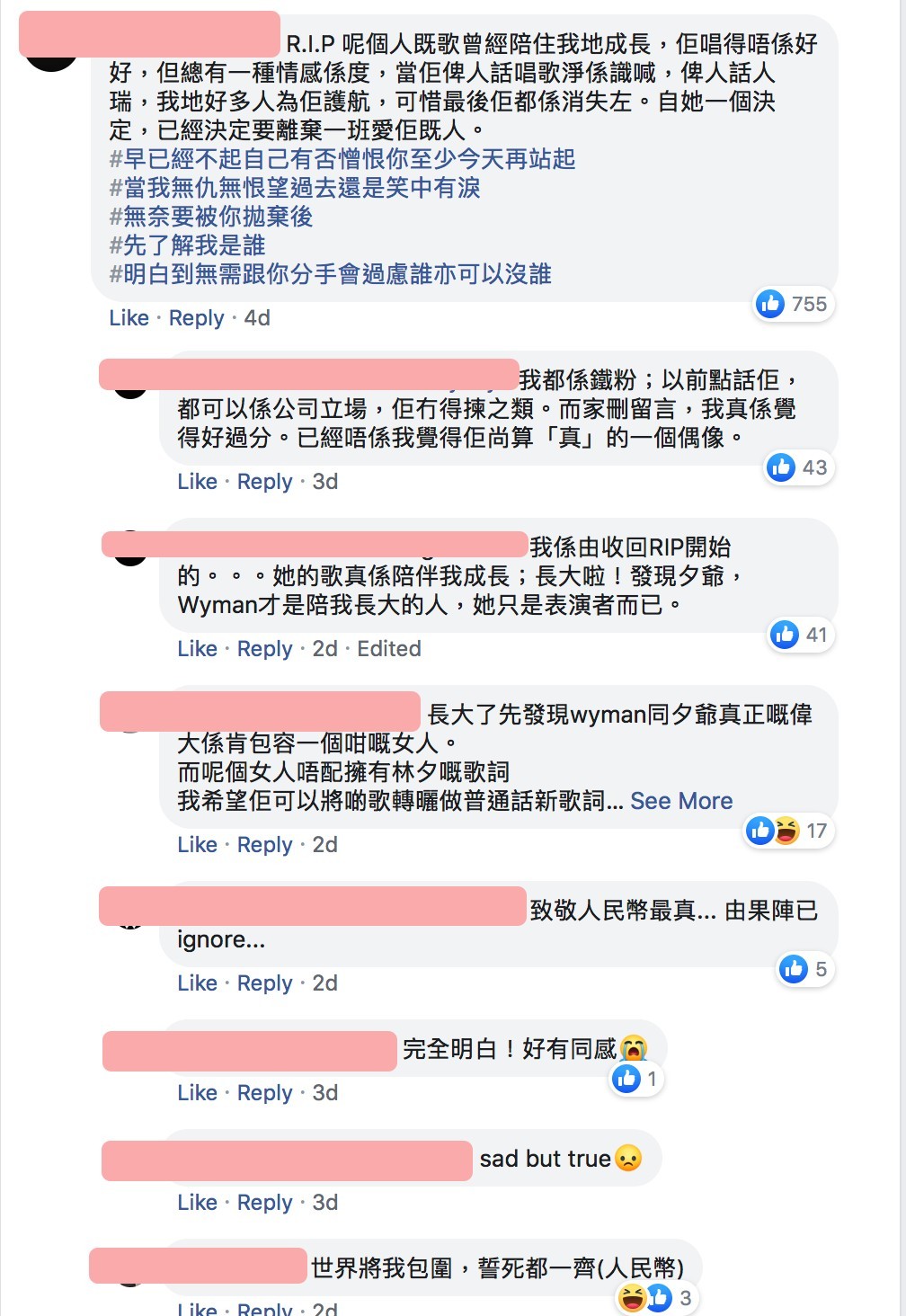 楊千嬅, 楊千嬅林夕, 楊千嬅奶共, 楊千嬅歌曲, 楊千嬅刪留言