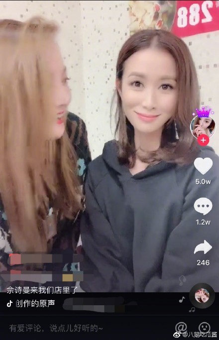 藝人抖音, 抖音楊千嬅, 抖音佘詩曼, 抖音羅嘉良, 抖音王祖藍