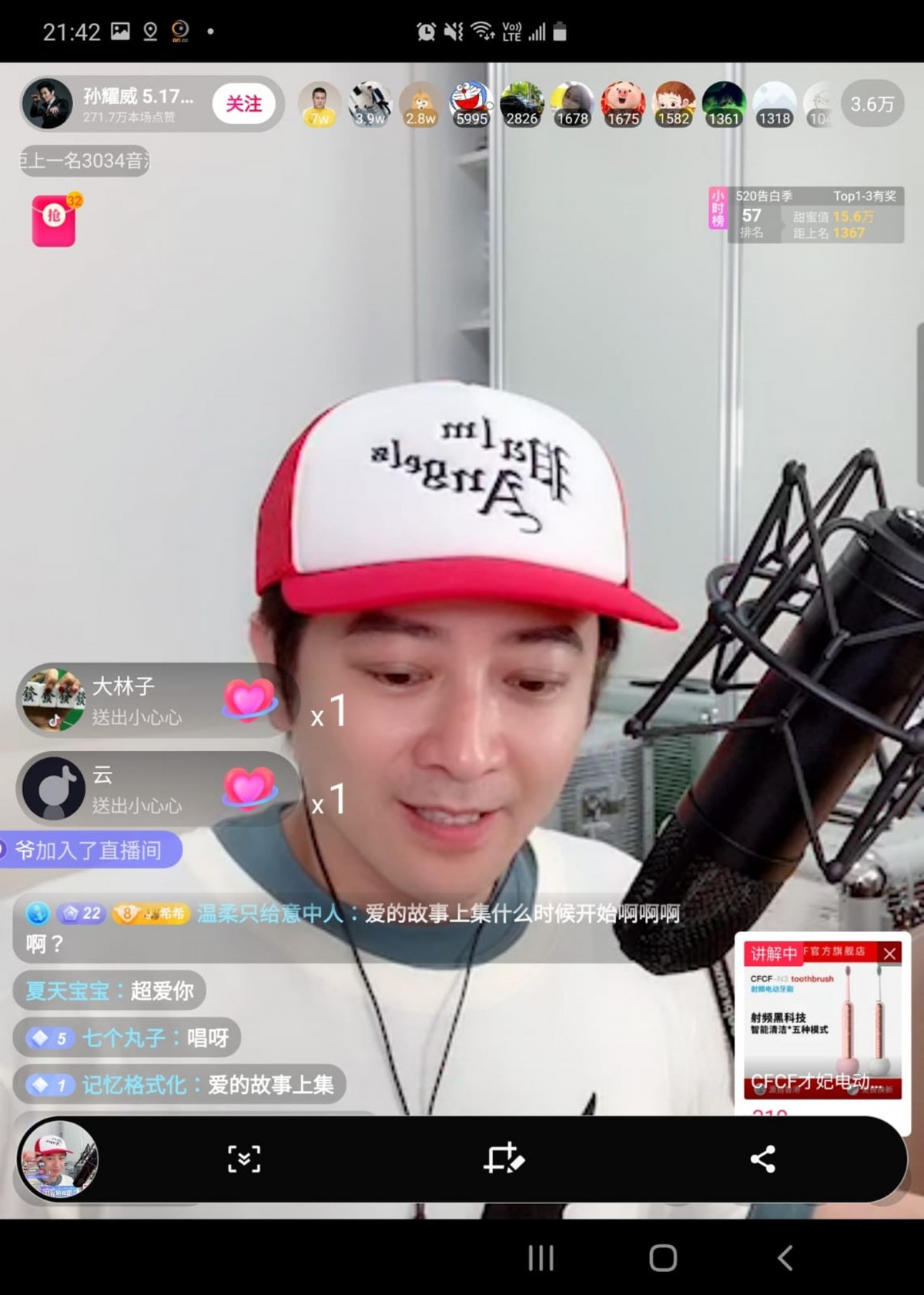 藝人抖音, 楊千嬅抖音, 佘詩曼抖音, 羅嘉良抖音, 王祖藍抖音