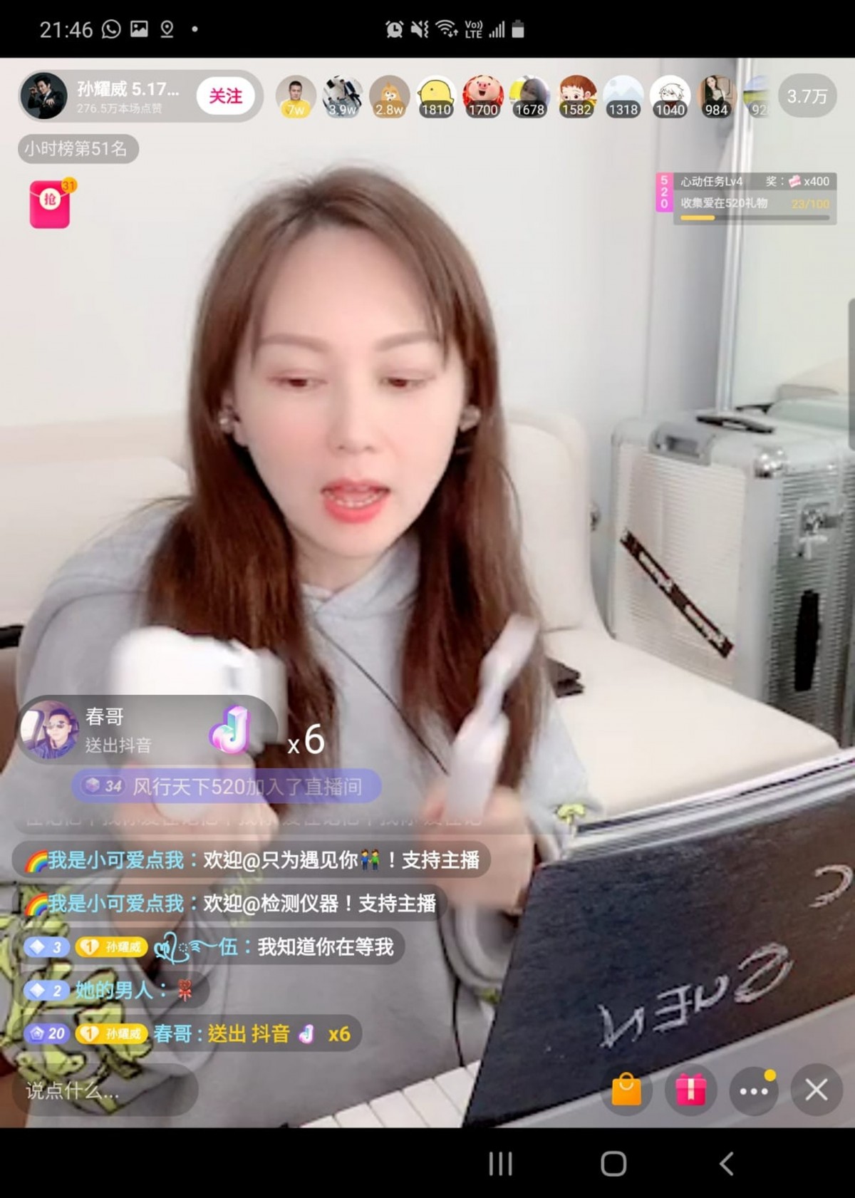 藝人抖音, 楊千嬅抖音, 佘詩曼抖音, 羅嘉良抖音, 王祖藍抖音