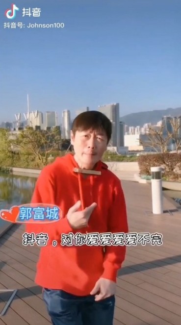 藝人抖音, 楊千嬅抖音, 佘詩曼抖音, 羅嘉良抖音, 王祖藍抖音