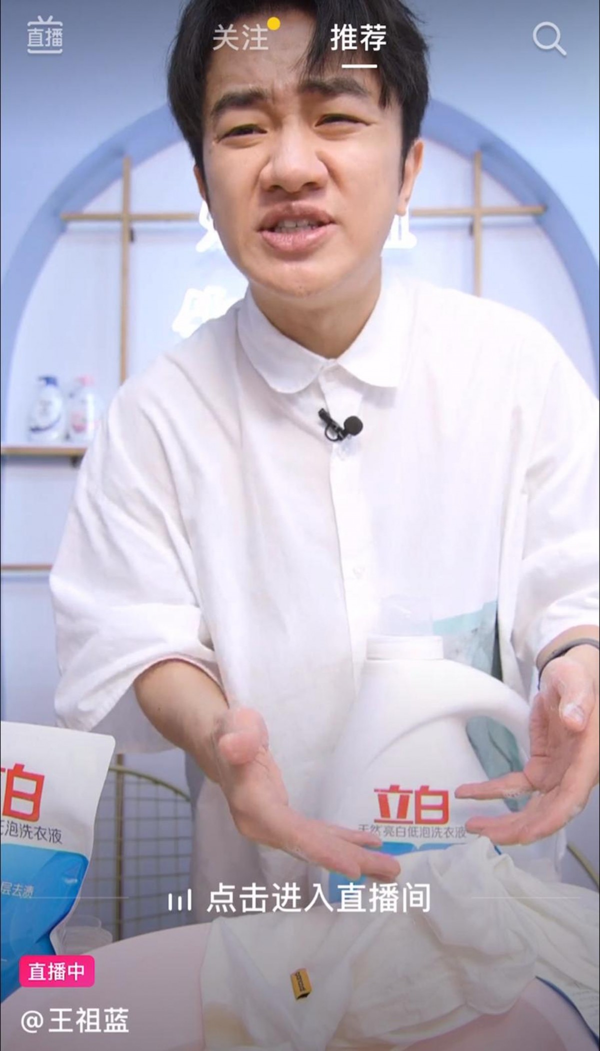 藝人抖音, 楊千嬅抖音, 佘詩曼抖音, 羅嘉良抖音, 王祖藍抖音