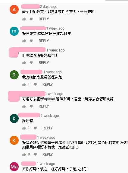 樂壇滄海遺珠, 泳兒感應, 紅歌不紅人, ViuTV泳兒, Chill Club泳兒