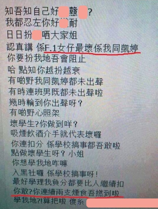 「網絡潮語」00後常用壞過凱婷、帽事嘅、最後的童話、見字飲水