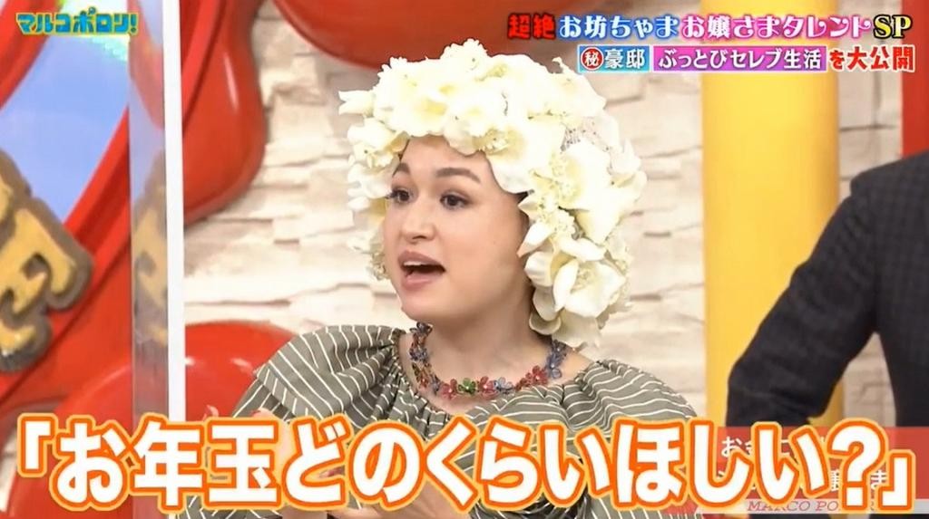 半島千金, 富二代, 半島酒店千金Julia Colfer, 富二代生活