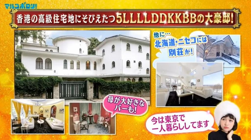 半島千金, 富二代, 半島酒店千金Julia Colfer, 富二代生活