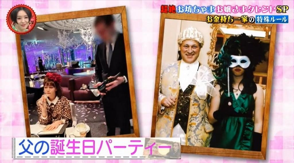 半島千金, 富二代, 半島酒店千金Julia Colfer, 富二代生活