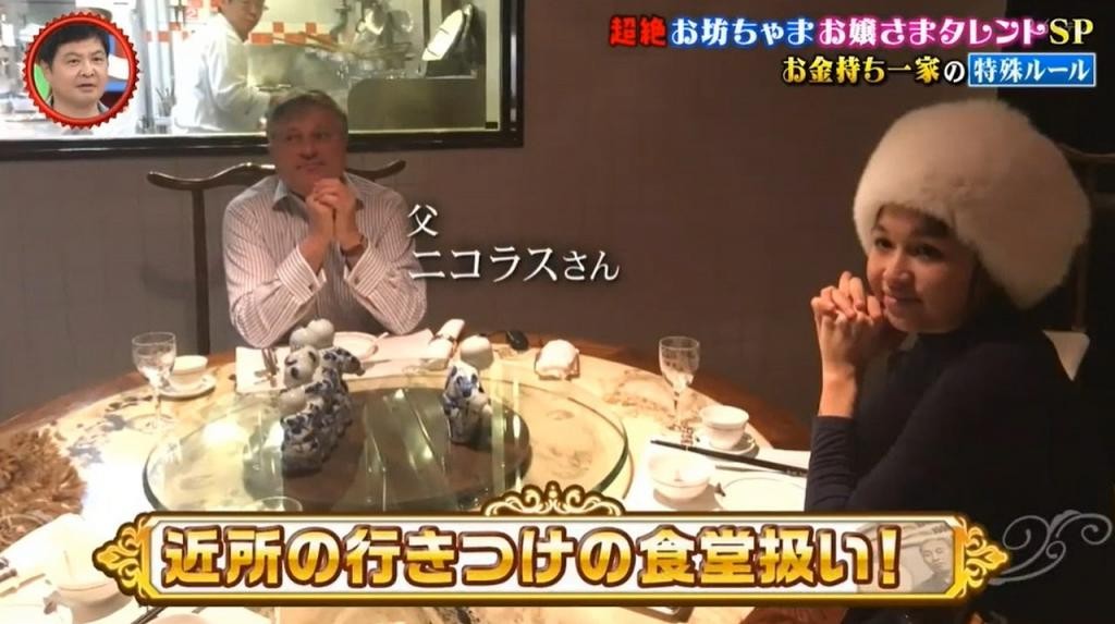 半島千金, 富二代, 半島酒店千金Julia Colfer, 富二代生活