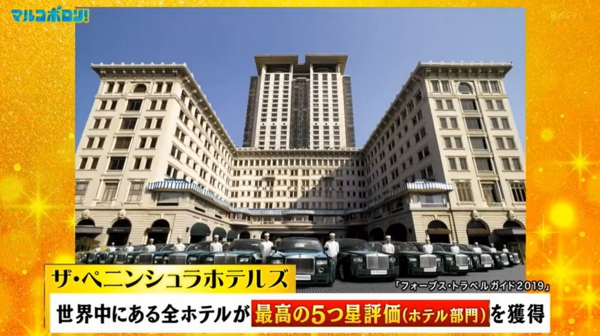 半島千金, 富二代, 半島酒店千金Julia Colfer, 富二代生活