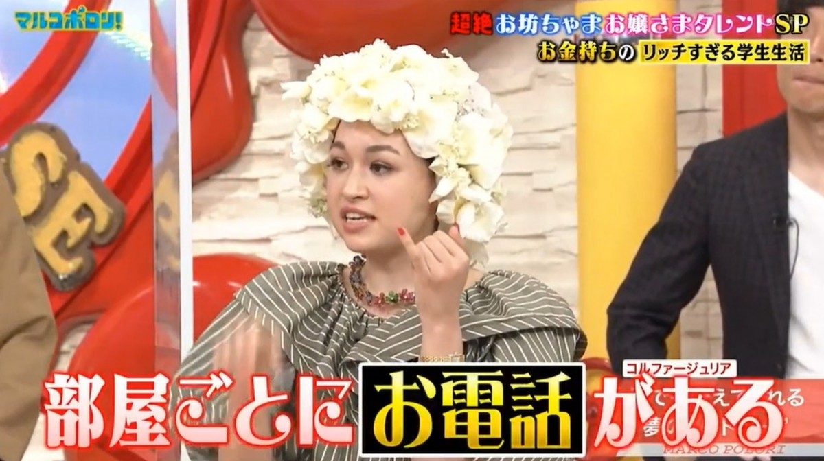 半島千金, 富二代, 半島酒店千金Julia Colfer, 富二代生活
