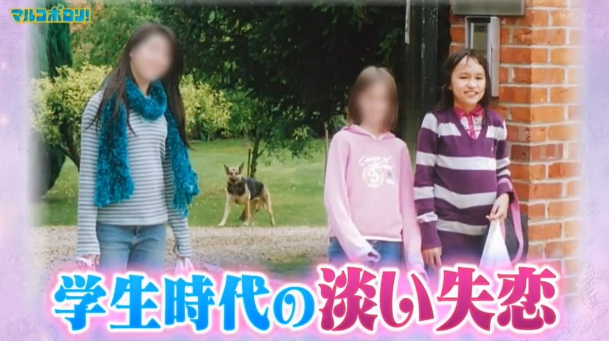 半島千金, 富二代, 半島酒店千金Julia Colfer, 富二代生活