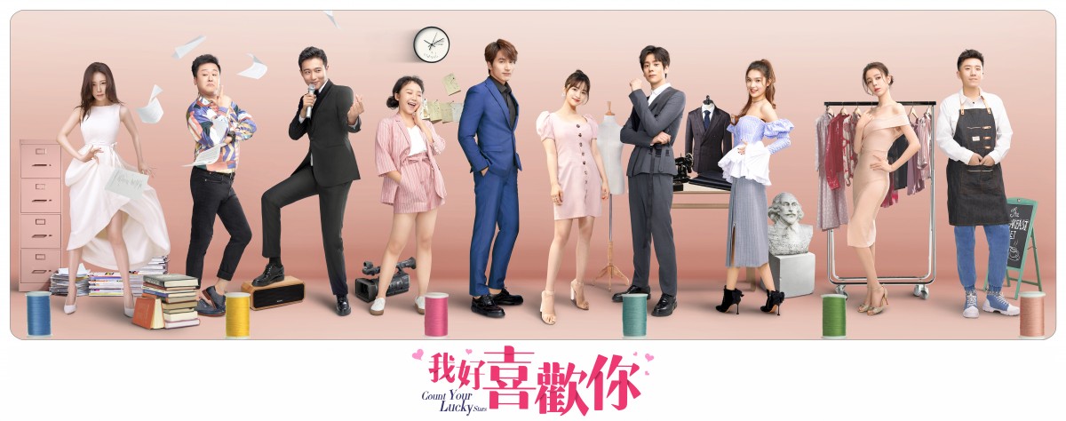 言承旭新劇《我好喜歡你》出浴爆肌身材養眼/與「新版杉菜」沈月合作