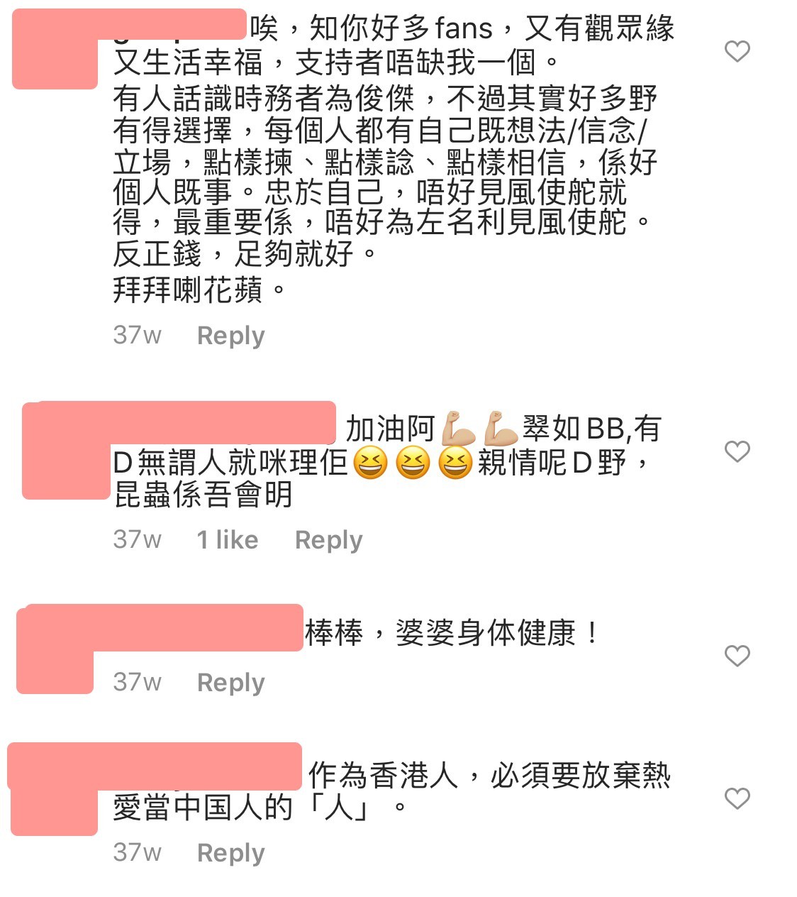 當中也有不少網民支持黃翠如,更表示自己明白黃翠如的感受,更祝福她婆婆可以長壽健康。