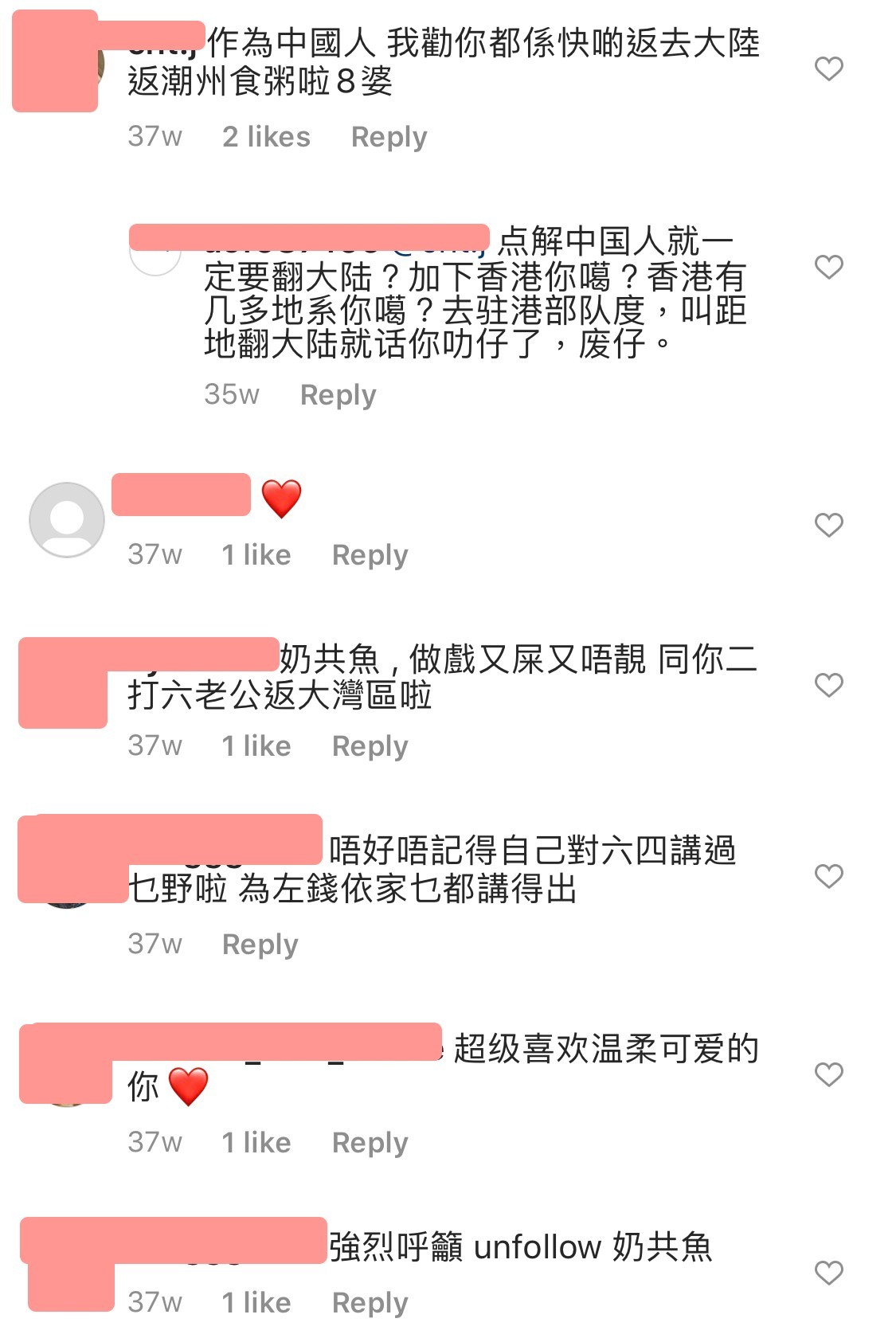 有網民更發起取消關注黃翠如行動,以表達對她的言行表達出不滿!
