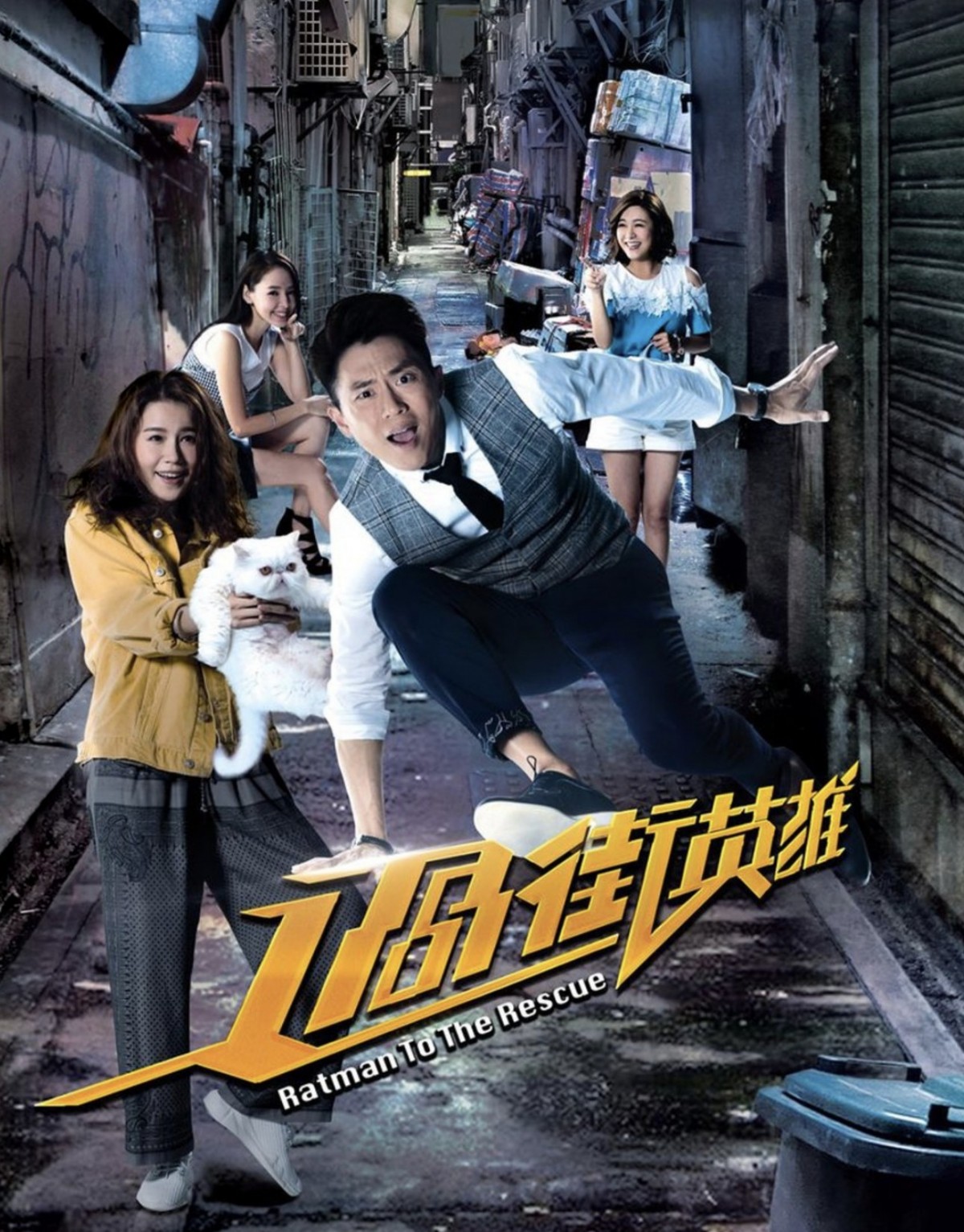 TVB過街英雄, 梁振英 杯葛無綫, 梁振英 森美, 梁振英 過街英雄, 森美, 森美過街英雄