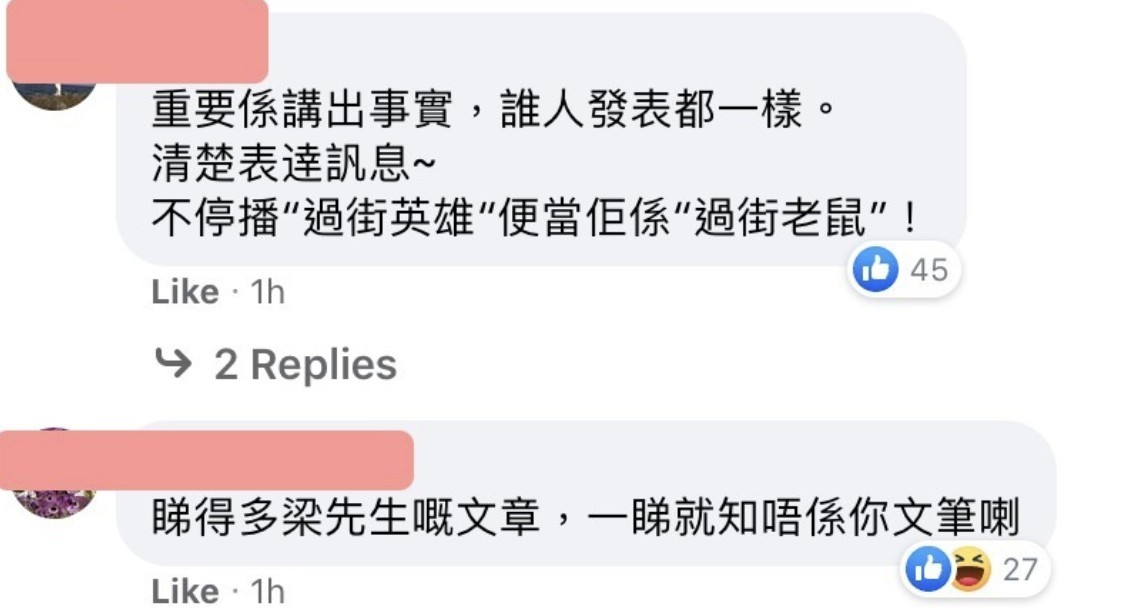 TVB過街英雄, 梁振英 杯葛無綫, 梁振英 森美, 梁振英 過街英雄, 森美, 森美過街英雄