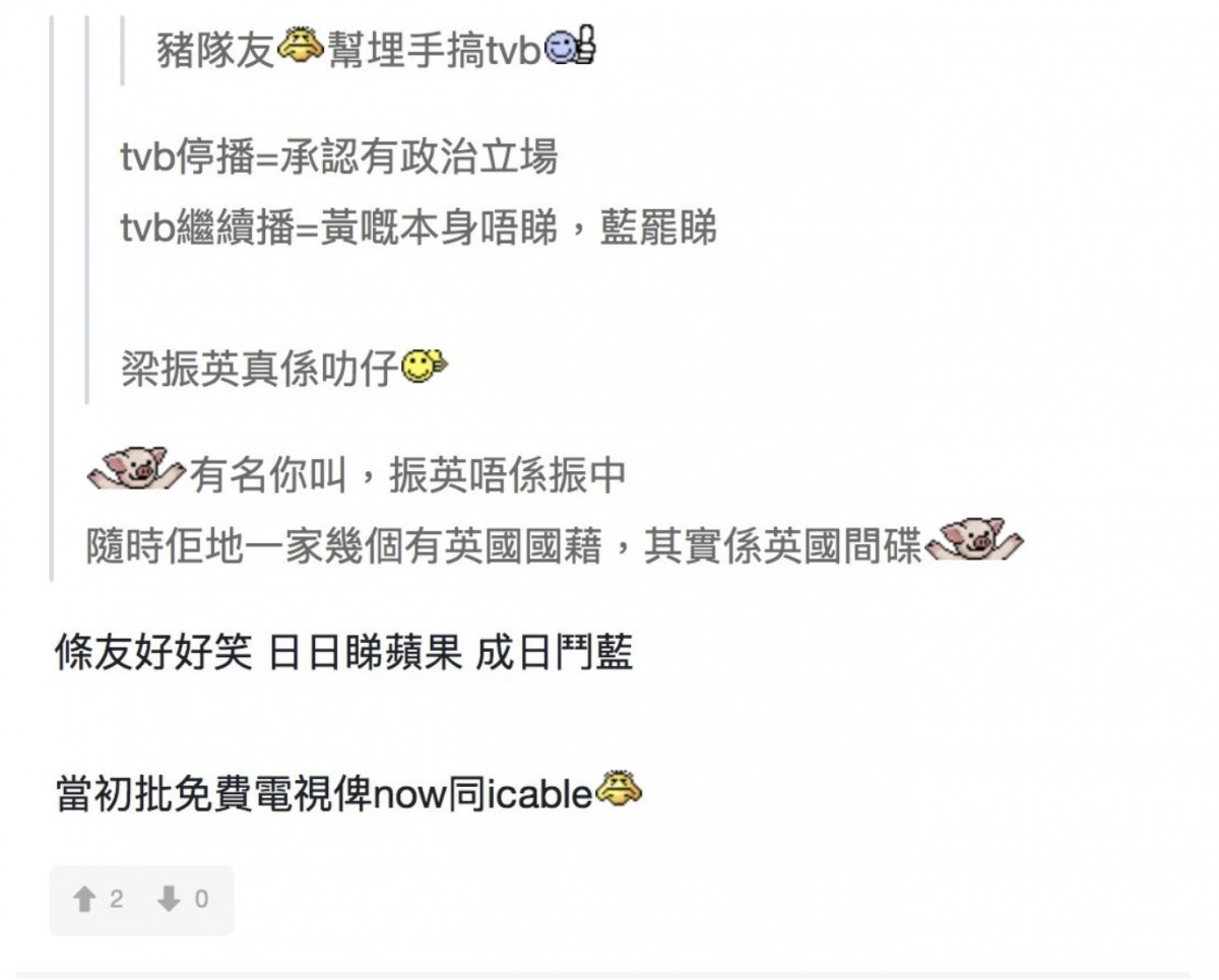 TVB過街英雄, 梁振英 杯葛無綫, 梁振英 森美, 梁振英 過街英雄, 森美, 森美過街英雄