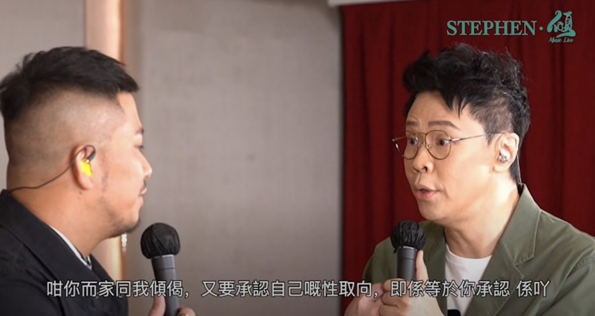 小肥, 小肥 出櫃, 小肥 同性戀, 小肥 陳志雲, 小肥徐智勇, 小肥 Stephen傾, 小肥基, 小肥男朋友, 小肥緋聞對象