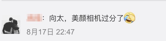 螢幕快照 2020-08-18 下午1.51.07