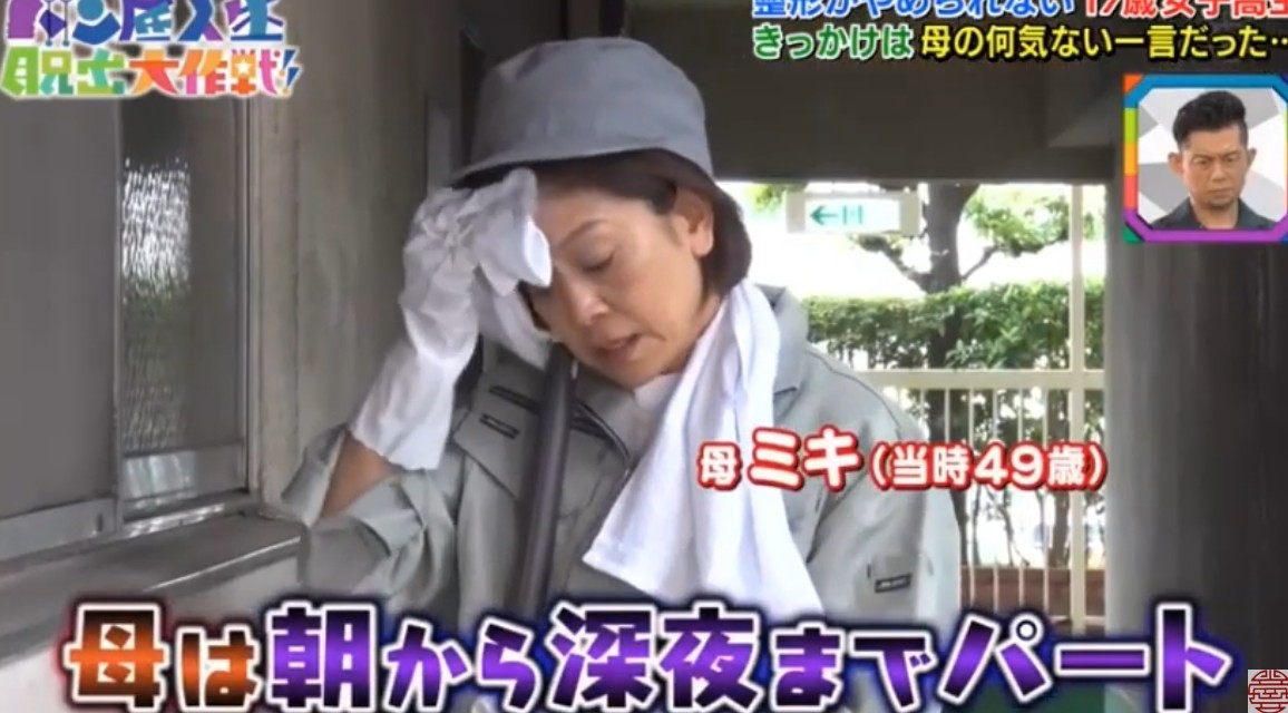 日本女生,整容成癮,整容,整容前後