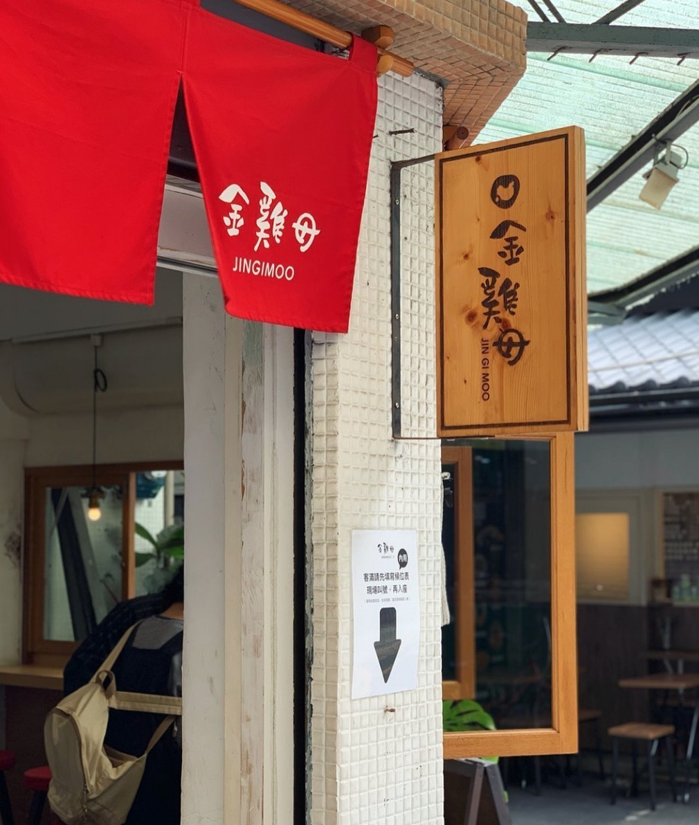 台灣大熱焦糖布丁刨冰,現場即燒,冷熱交融、外脆內軟的沙冰!